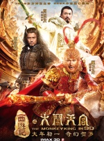 骚伊人